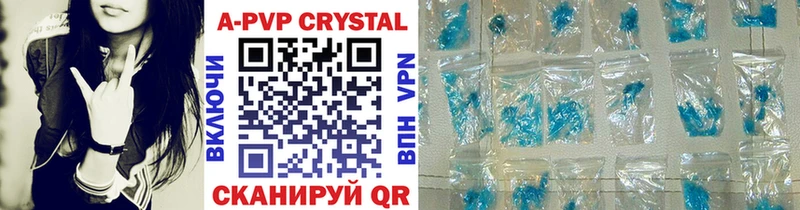 A-PVP СК КРИС блэк спрут зеркало Никольское