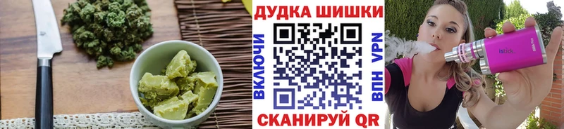 omg ССЫЛКА  Никольское  Еда ТГК марихуана 