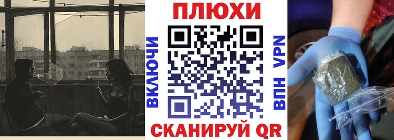 ГАШИШ Premium Никольское