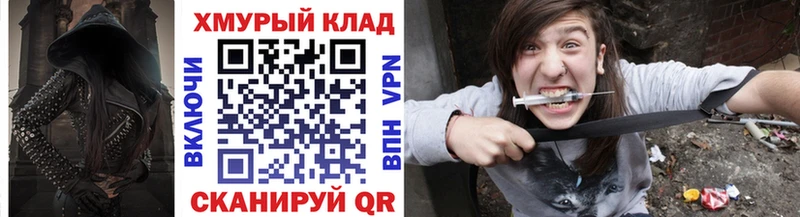 Героин VHQ МЕГА зеркало Никольское