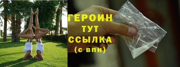 хмурый Абинск