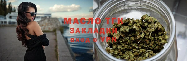 каннабис Абдулино