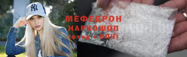 прущие крисы Семилуки