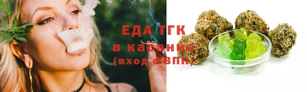 каннабис Абдулино
