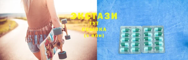 прущие грибы Абаза