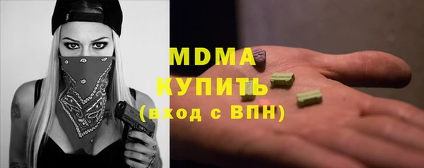 прущие грибы Абаза