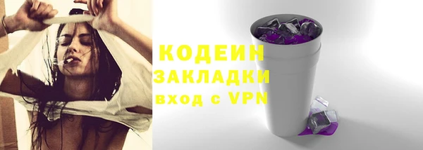 хмурый Абинск