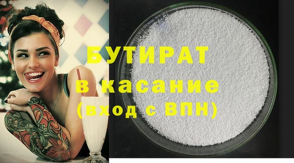 прущие грибы Абаза