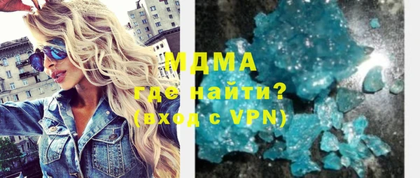 каннабис Абдулино