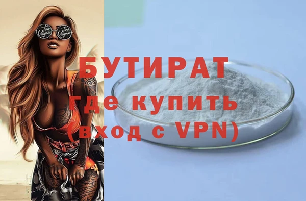 хмурый Абинск