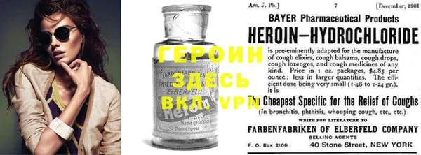 герыч Семикаракорск