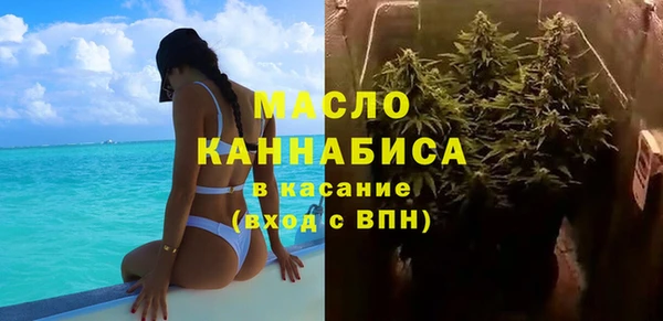 каннабис Абдулино
