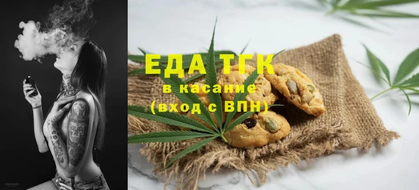 прущие грибы Абаза