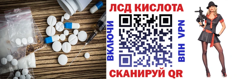Лсд 25 экстази ecstasy  Никольское 