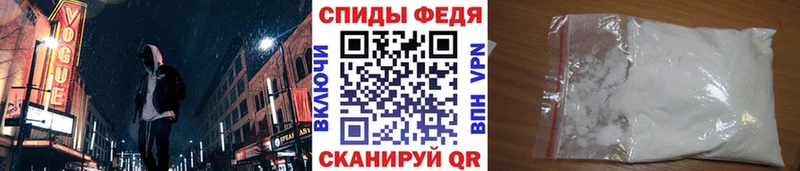 МЕТАМФЕТАМИН винт  Никольское 