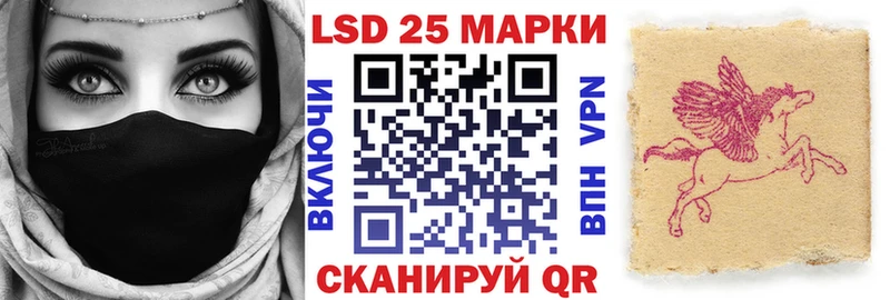ОМГ ОМГ tor  Никольское  Марки 25I-NBOMe 1,5мг 