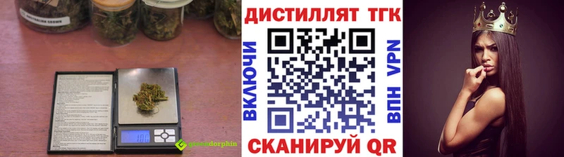 цена   Никольское  ТГК вейп с тгк 